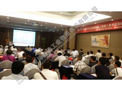 2015年道達(dá)爾工業(yè)潤滑油技術(shù)交流會