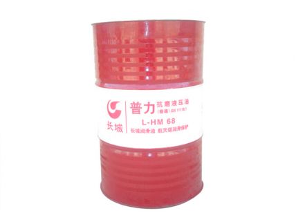 長城卓力L-HM抗磨液壓油